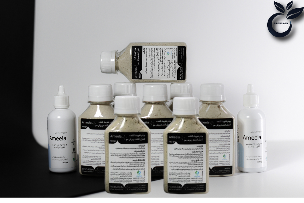 نظرات در مورد امیلا قیمت امیلا قیمت آمیلا قیمت پودر آمیلا نظرات در مورد آمیلا رضایت آمیلا تخفیف امیلا تخفیت آمیلا مو آمیلا 09128358280