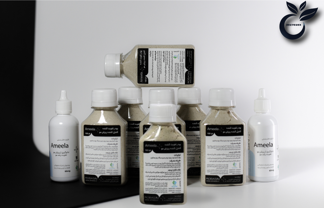 نظرات در مورد امیلا قیمت امیلا قیمت آمیلا قیمت پودر آمیلا نظرات در مورد آمیلا رضایت آمیلا تخفیف امیلا تخفیت آمیلا مو آمیلا 09128358280 امیلا رباسین