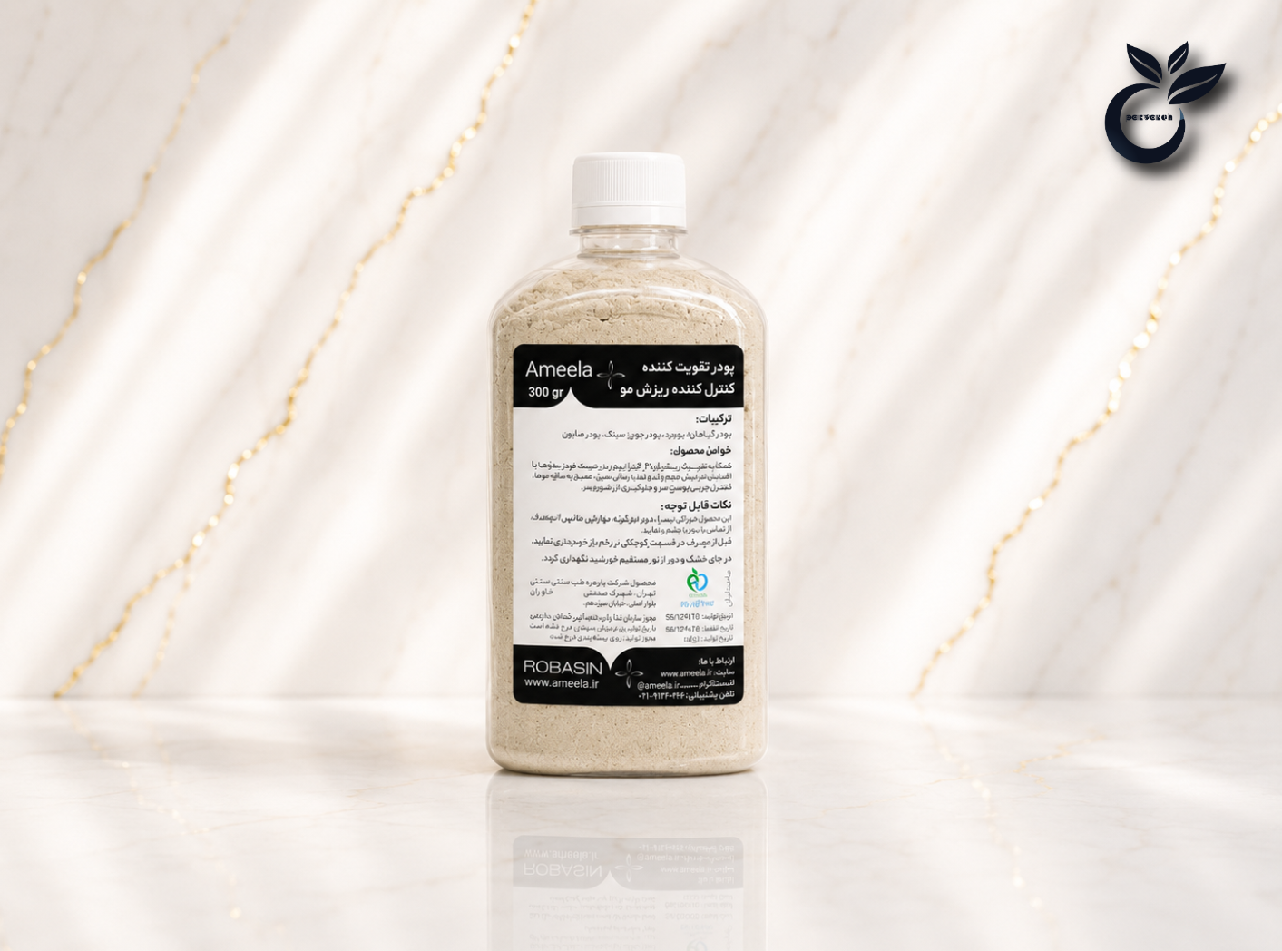 پودر آمیلا رباسین پودر گیاهی تقویت و تنظیم کننده چربی مو 300g امیلا بوستان یزد ameela آمیلا